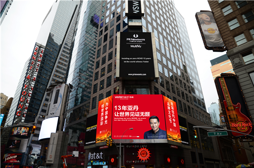 这个企业在奥运期间的一句广告语,让一票网友要组团买他家产品!