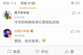 范冰冰半夜微博晒礼物，大肚娃娃被疑怀孕图片