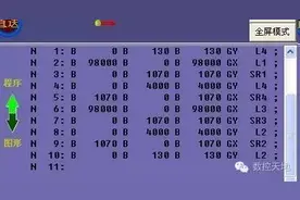 为啥线切割暂停码木有呢？是设置问题还是软件毛病？图片