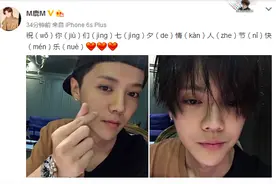 鹿晗微博晒自拍祝七夕情人节快乐：第二张表情才是心声！图片