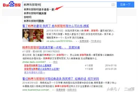 郭敬明从小时代到幻城一路风火，韩寒将自导《三重门》图片