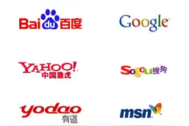 各大搜索引擎网站提交入口（最新版27个）图片
