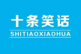 十条笑话：去医院看医生，打针的护士好养眼啊！图片