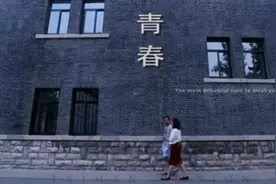 青春--遇见你，我心动了；之后，我动心了图片