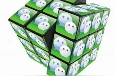 宿州 | 微信购物 当心“信任的小船说翻就翻”图片