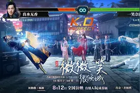 《微微一笑很倾城》最紧要好玩图片