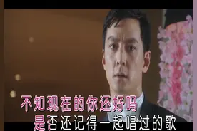 一首伤感歌曲《现在的你还好吗》，你知道我在想你吗