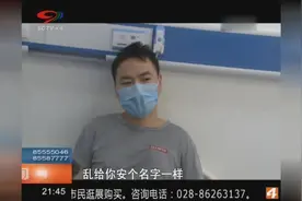 29岁大小伙患怪病，驼背、跛脚、还站不稳！他这是咋了视频封面