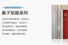 说空气能热水器节电不节钱，因为太好用了图片