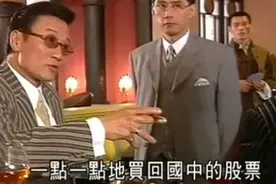 《千王之王》龙四，真正的赌王，不出手就把你打败图片