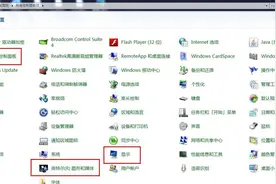 电脑遭遇“生化屏”？自己调调伽马值先图片