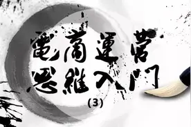 数据运营——电商运营思维入门(3)图片