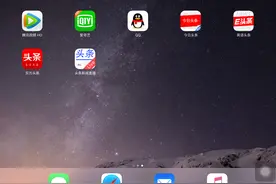 今日头条App，突遭苹果App Store下架。图片