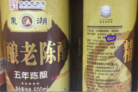 醋中为什么添加食盐？图片