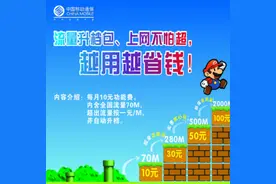 流量不清零，运营商不会告诉你以下情况流量还是会被清零的图片