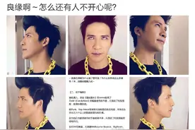 大张伟被质疑抄袭贾玲微博力挺！网友：患难见真情图片