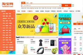 你真的会用淘宝吗，颠覆你三观的淘宝潜规则图片