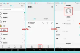 华为手机非常炫酷的来电全屏大头像，90%人没用过！图片
