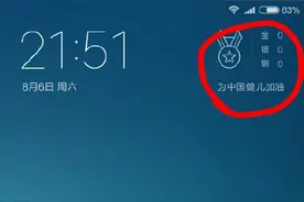 小米手机突然多了个插件你发现了吗？图片