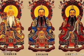 三清：道教的最高尊神，那么道教三清谁最厉害？图片