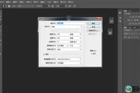PS简单制作奥运五环图片