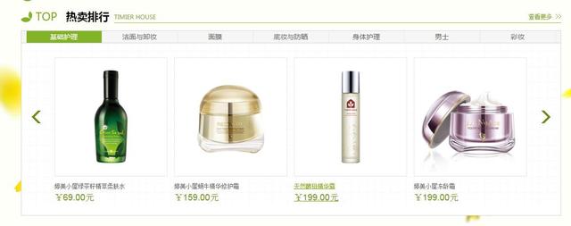 这个企业在奥运期间的一句广告语,让一票网友要组团买他家产品!