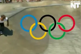 2020年东京奥运会新增五项运动，滑板攀岩等名列其中视频封面