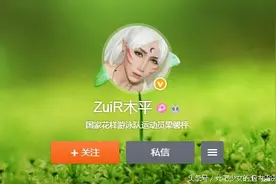 这个coser竟然是今年奥运花样游泳运动员！图片