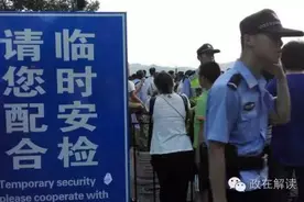 杭州市区将暂停接待旅行团，G20期间，出入杭州一定要注意这些图片
