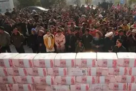 你命中有发财的机会吗？图片