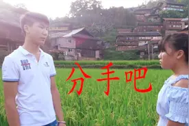 七夕节前女友分手来找我和好怎么办图片