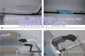 变频多联空调系统冷媒管施工工艺图片