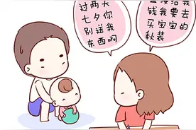 自从生了孩子，我在老公面前的地位就一落千丈了！图片