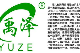 3寸80水带厂家国内都有哪些？图片