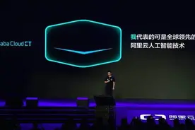 20年后外星人ET接班马云？未来ET的表现令人期待图片