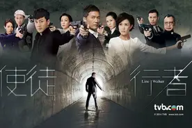 电影版谁是卧底来袭，主角大洗牌，谜底重重谁敌谁友图片