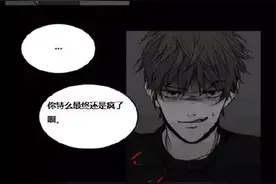 鸡皮疙瘩系列《研磨机》图片