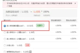 直通车钻展相结合，对抗淡季市场标签图片