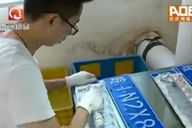 安庆市城区小车车主告别临时号牌 提车当天就可以拿到新车牌！图片