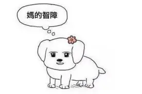 Lex吐槽史上最迷动漫迷家