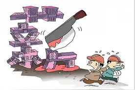 90后暴力讨薪致包工头重伤被判刑图片