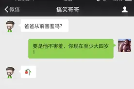 妈妈说.我是充话费送的。图片