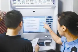 深圳首台办证取证机在福田启用 无需预约10个工作日后取证图片