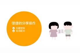 荣耀8 NFC 触碰分享:碰一下，就“有”了的数据分享图片