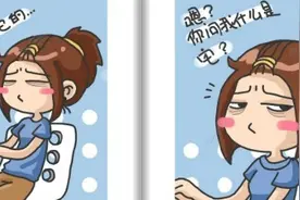 你还在做宅女吗？看看宅女那些不为人知的秘密？图片