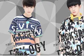 TFBOYS周年三部曲开唱，王俊凯易烊千玺粉丝为抢位动手开撕图片