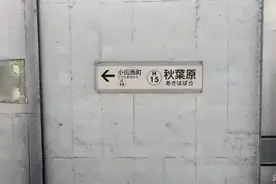 你好，我要去东京成田，还有票吗？图片