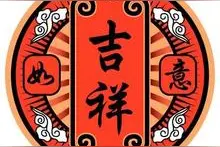 哪些时辰出生的人，天生吉命，越老越有钱图片