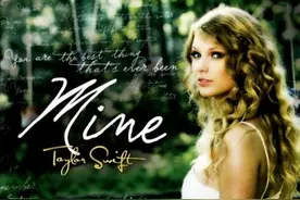 Taylor Swift￨《Mine》发行六周年，我们一直对图片