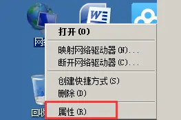 电脑蓝牙右下角的图标不见了如何解决图片
